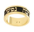 Jay Feder 18K Yellow Gold Hebrew ring Online