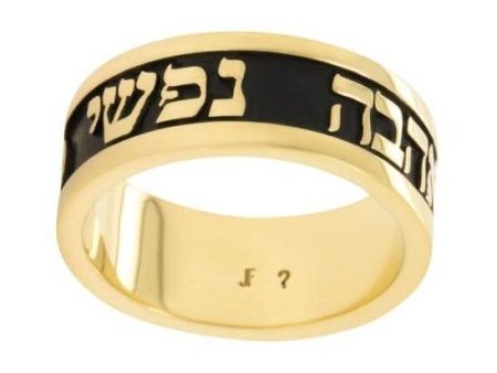 Jay Feder 18K Yellow Gold Hebrew ring Online