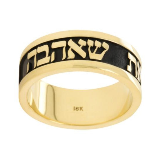 Jay Feder 18K Yellow Gold Hebrew ring Online